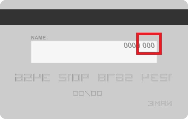 クレジットカードのセキュリティコード（CVC/CVV）の記載例