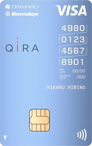 大丸松坂屋カード